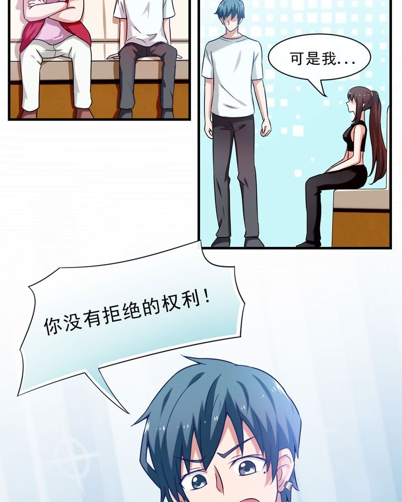 第23章：