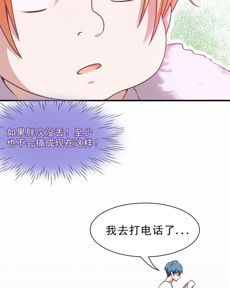 第23章：