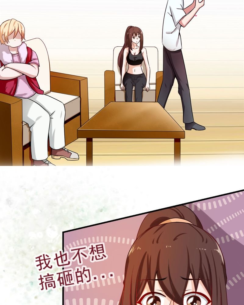 第23章：