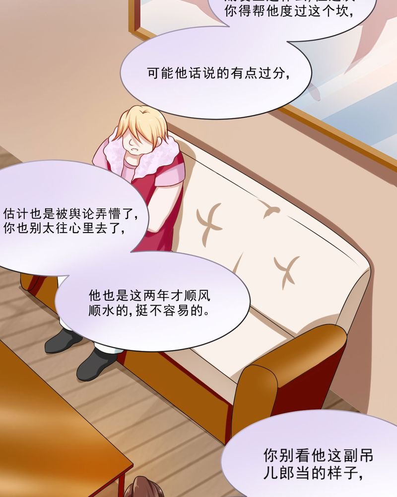 第23章：