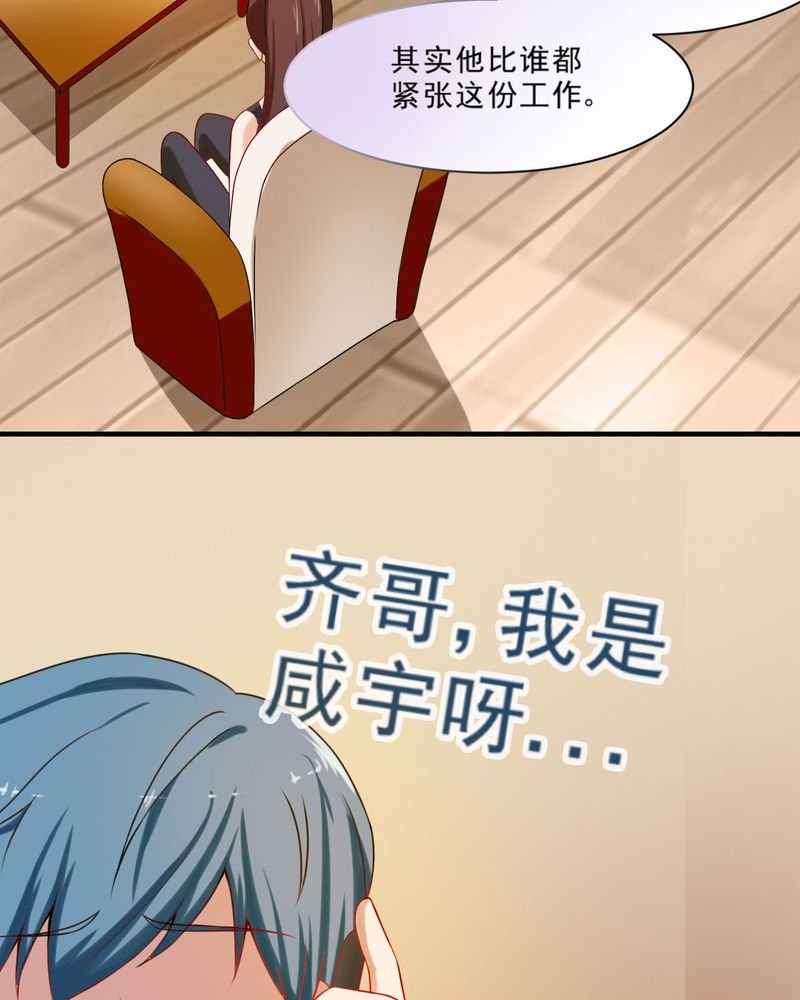 第23章：