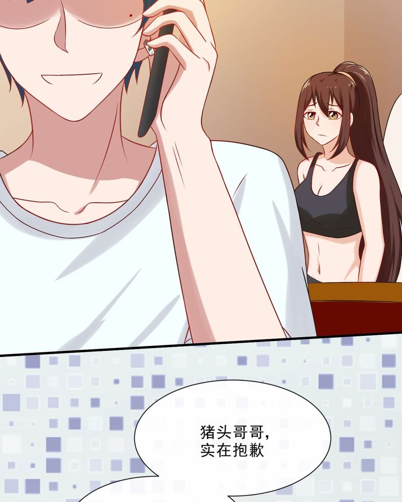 第23章：