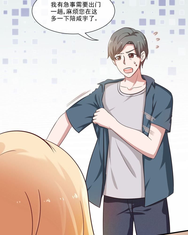 第23章：