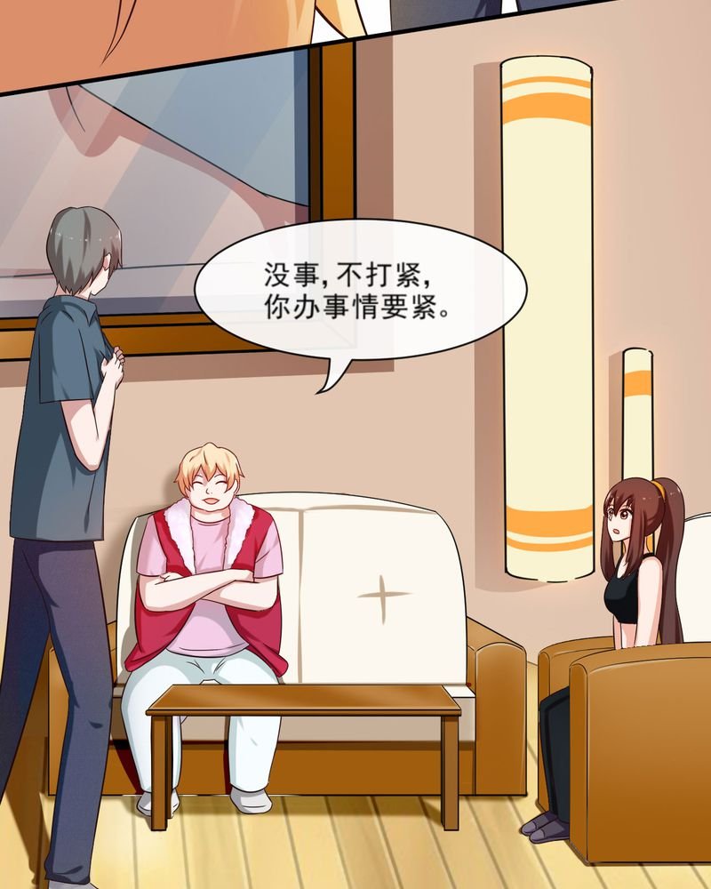 第23章：