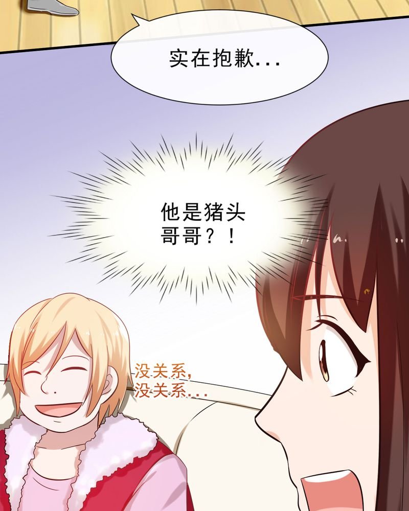 第23章：