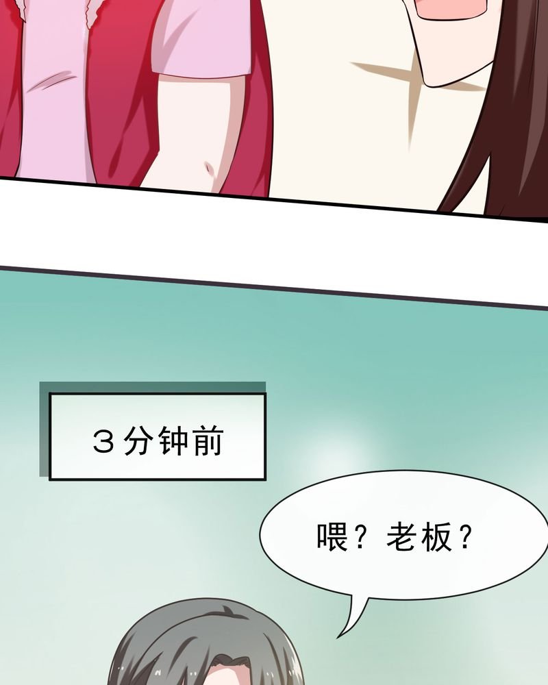 第23章：
