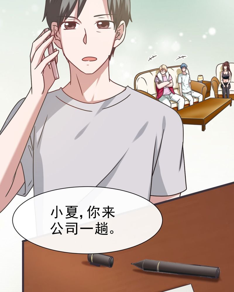 第23章：