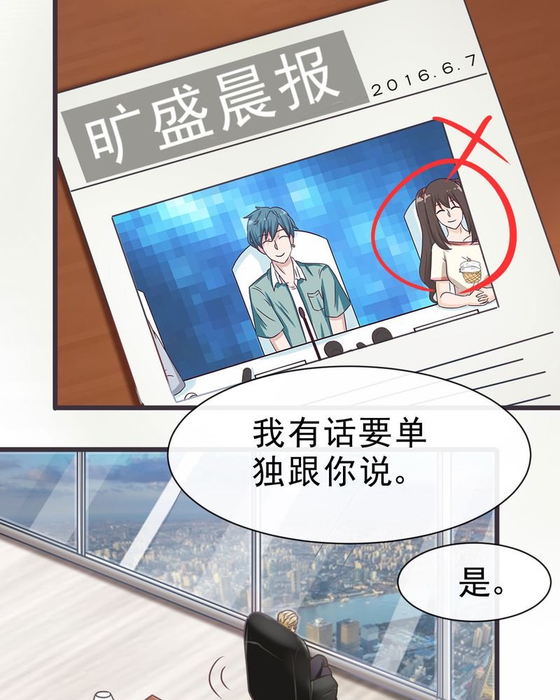 第23章：