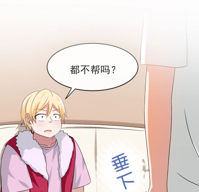 第24章：