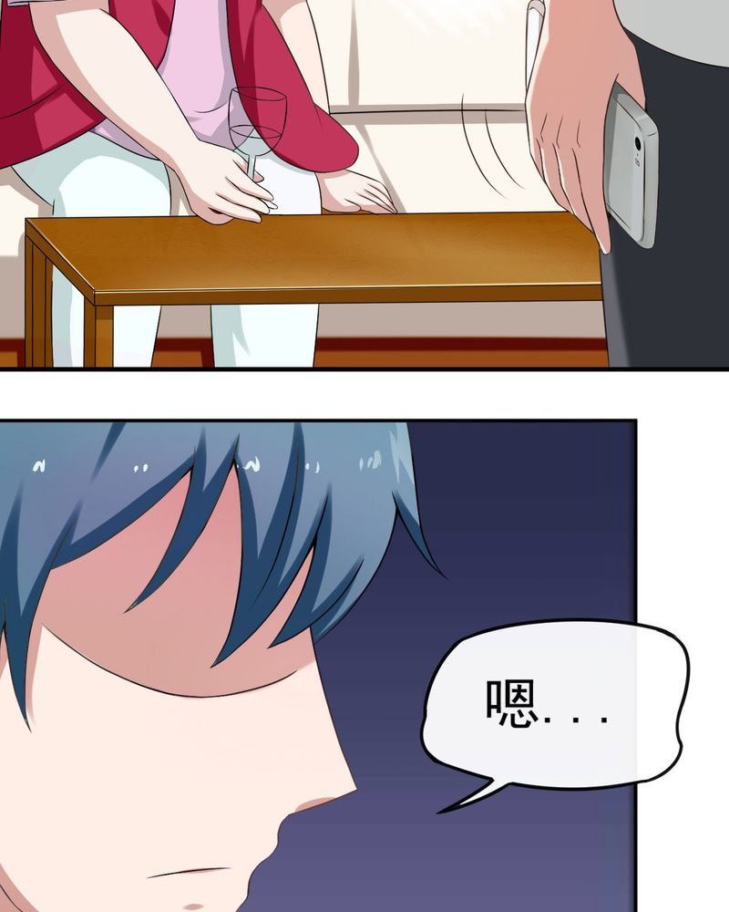 第24章：