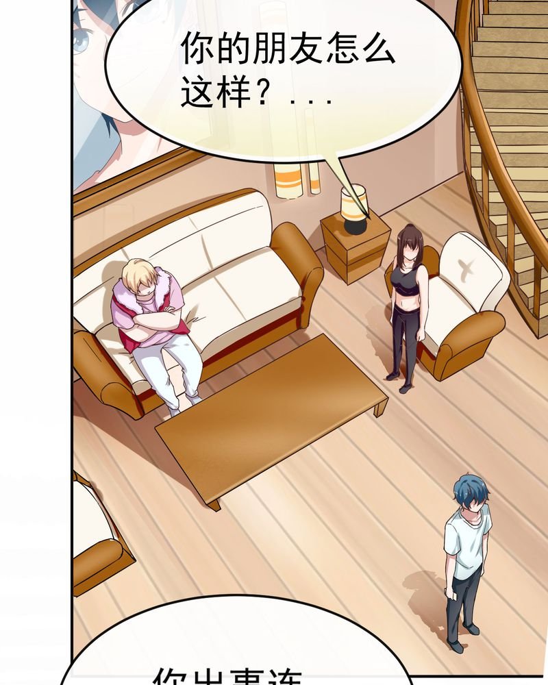第24章：