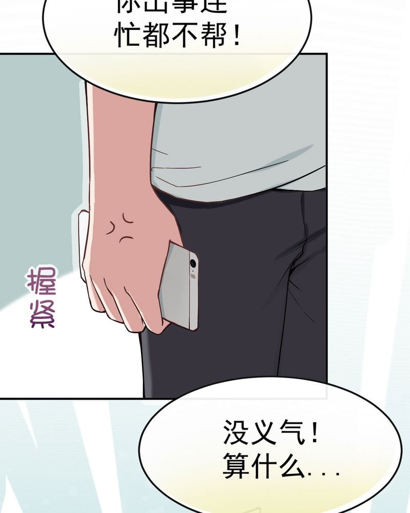 第24章：