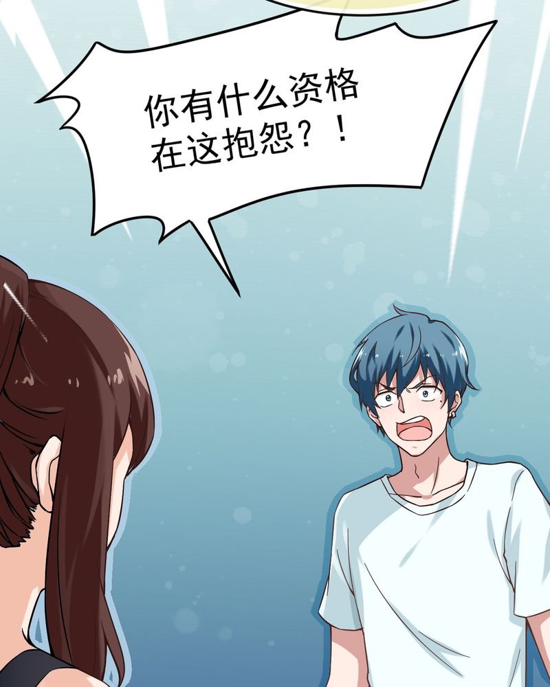 第24章：