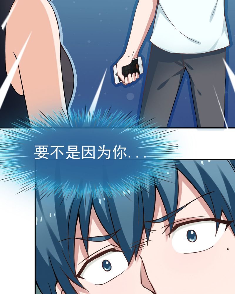 第24章：