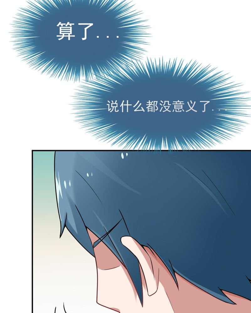 第24章：
