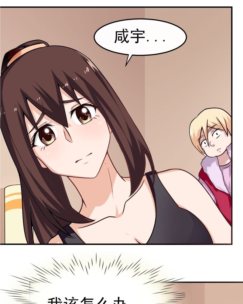 第24章：