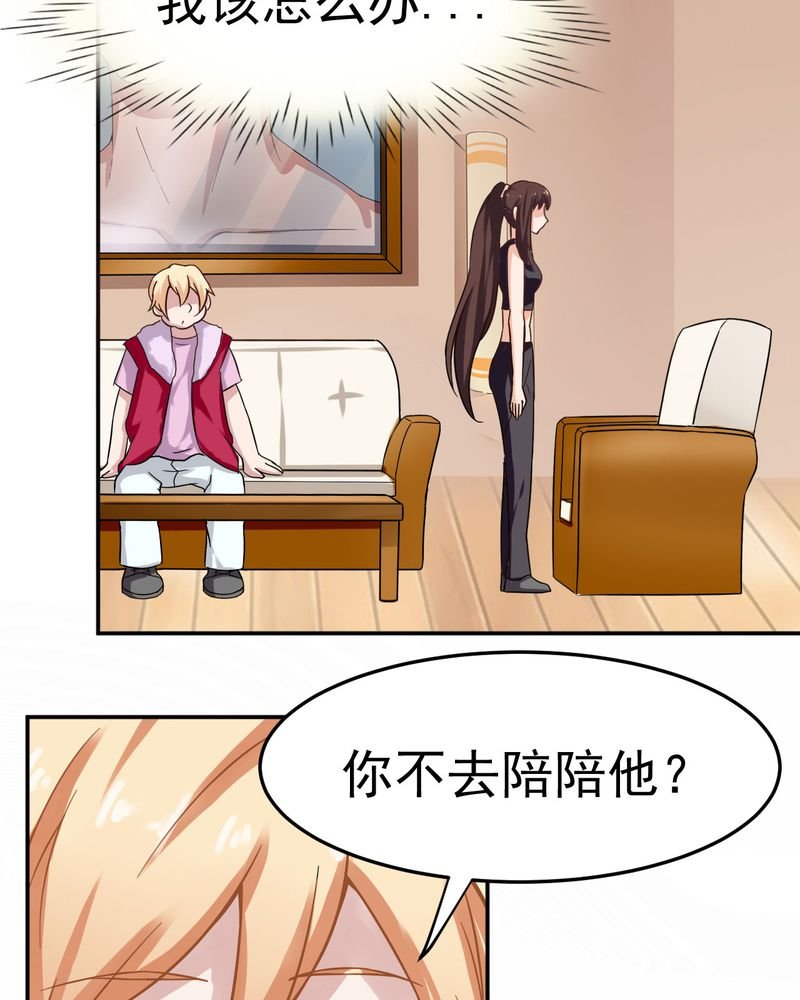 第24章：