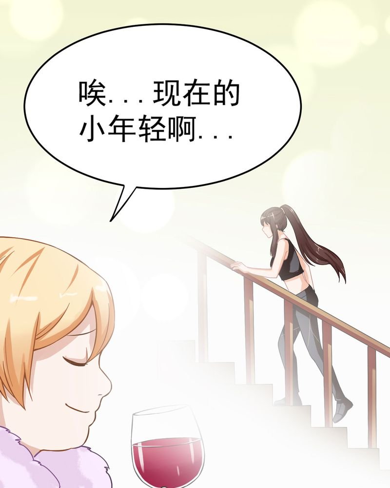 第24章：
