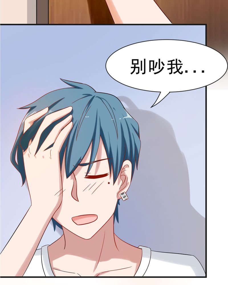 第24章：