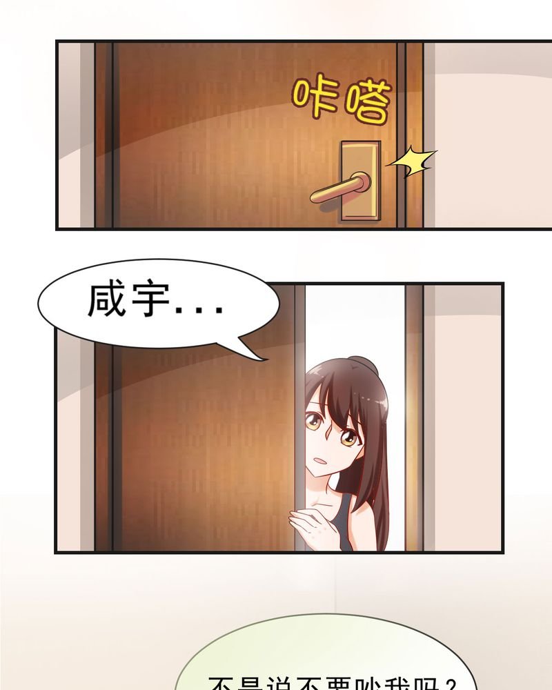 第24章：