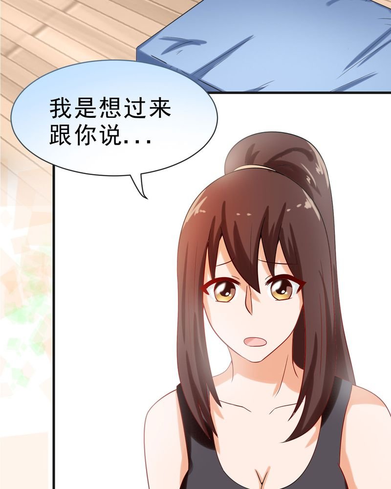 第24章：