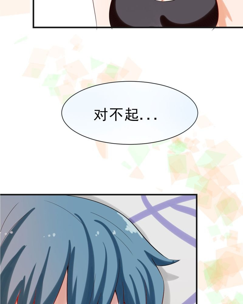 第24章：