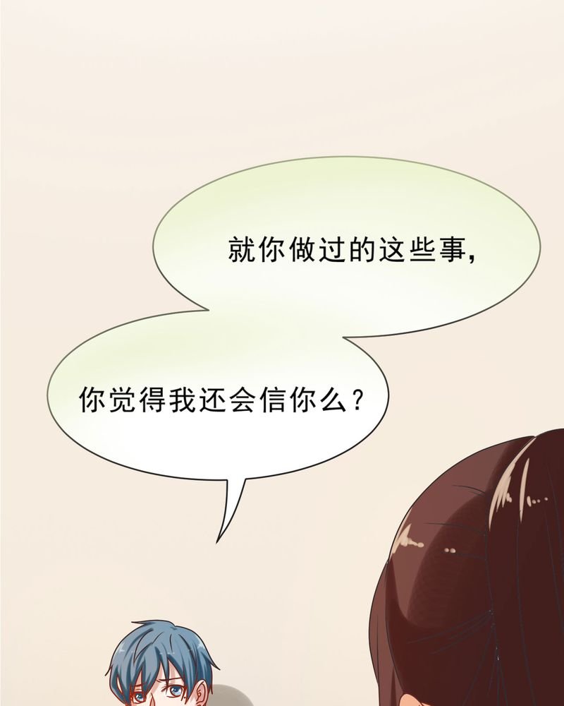 第24章：