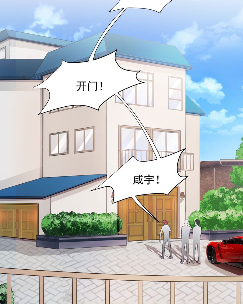第25章：