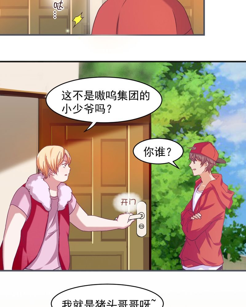 第25章：
