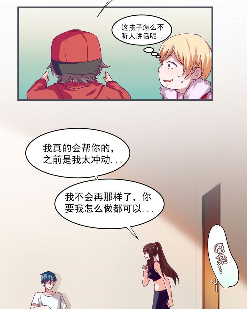 第25章：