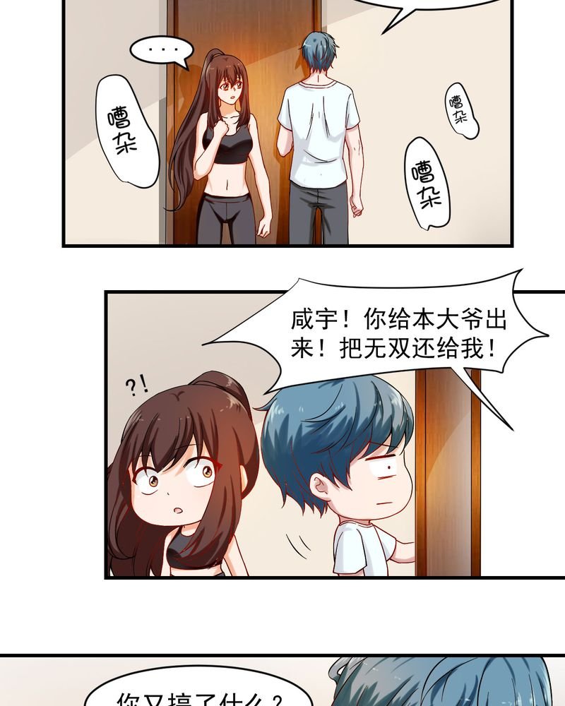 第25章：