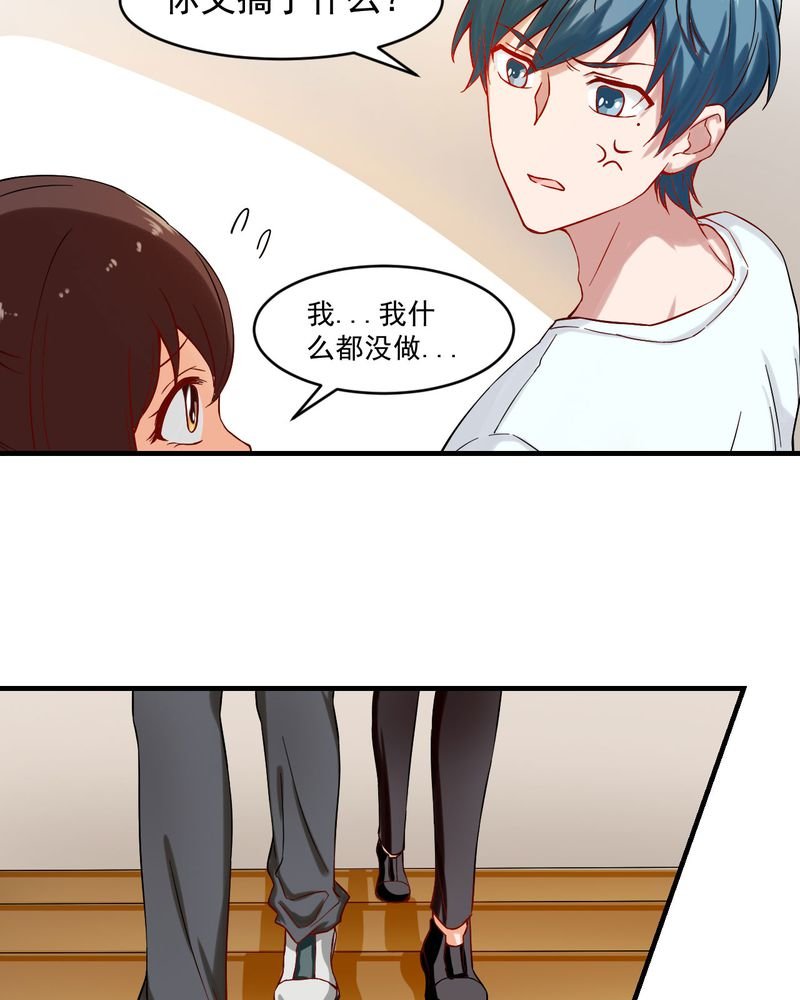 第25章：