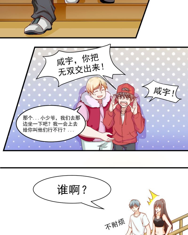 第25章：