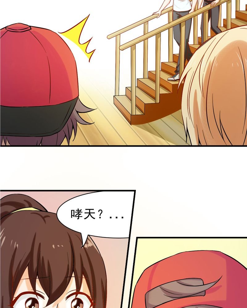 第25章：