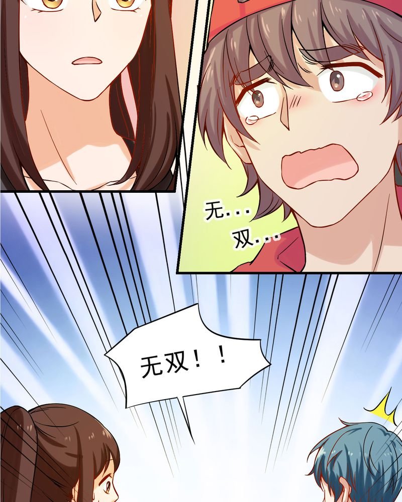 第25章：