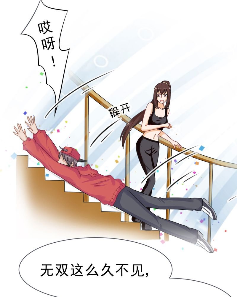 第25章：
