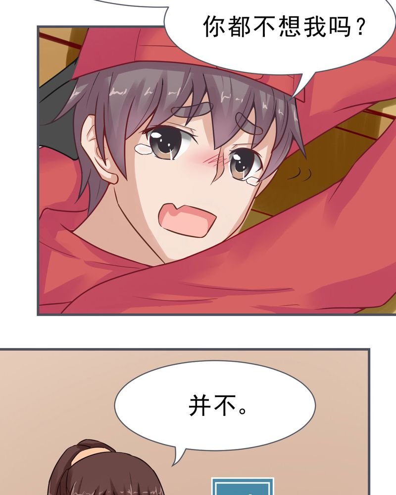 第25章：