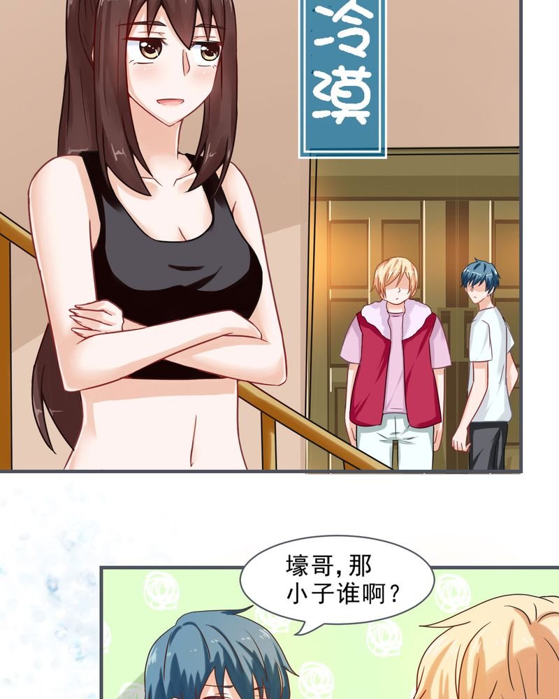 第25章：