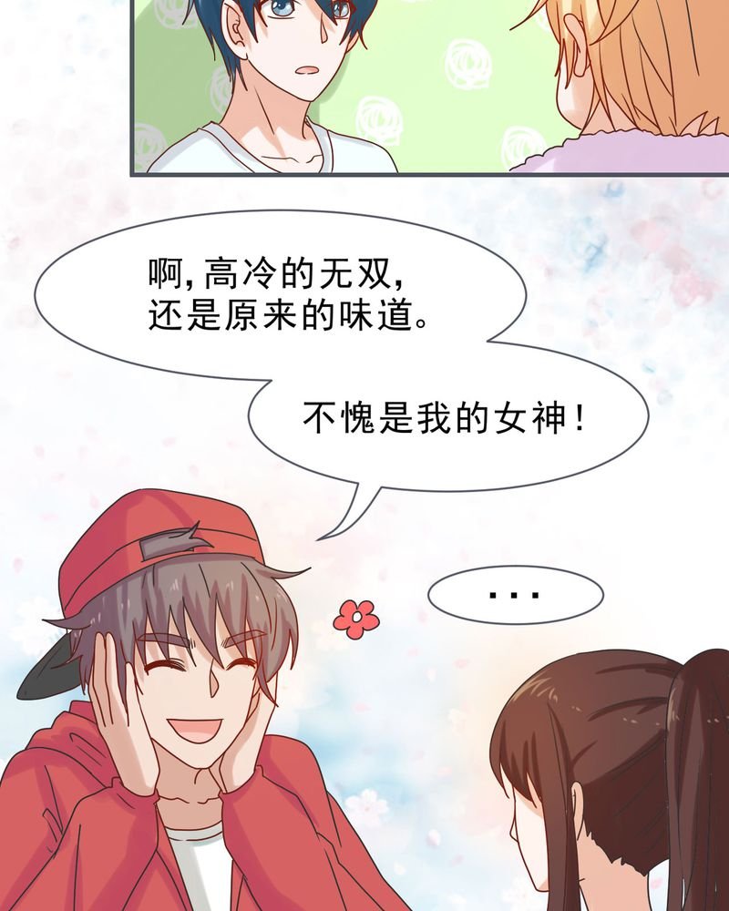 第25章：