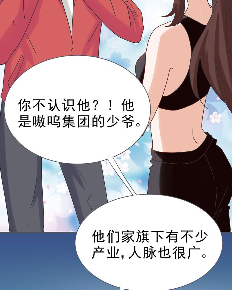 第25章：
