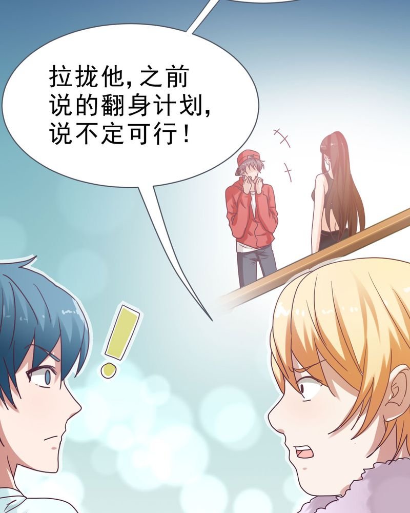 第25章：