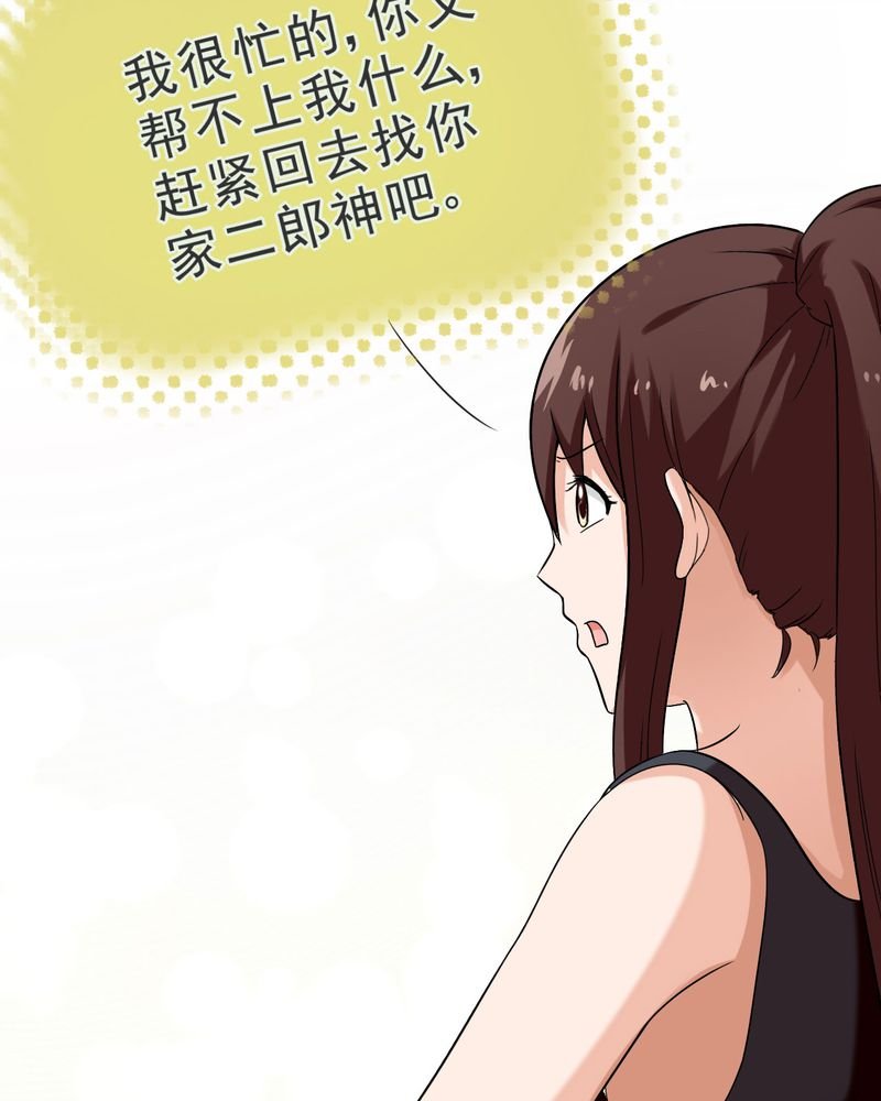 第25章：