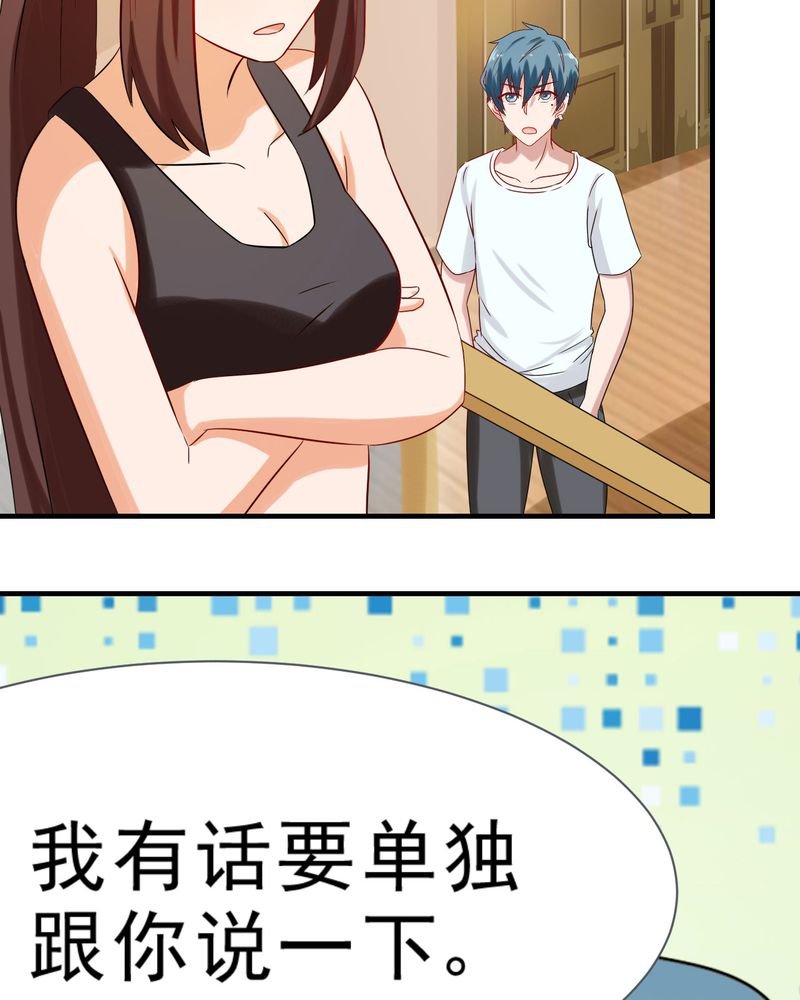 第25章：