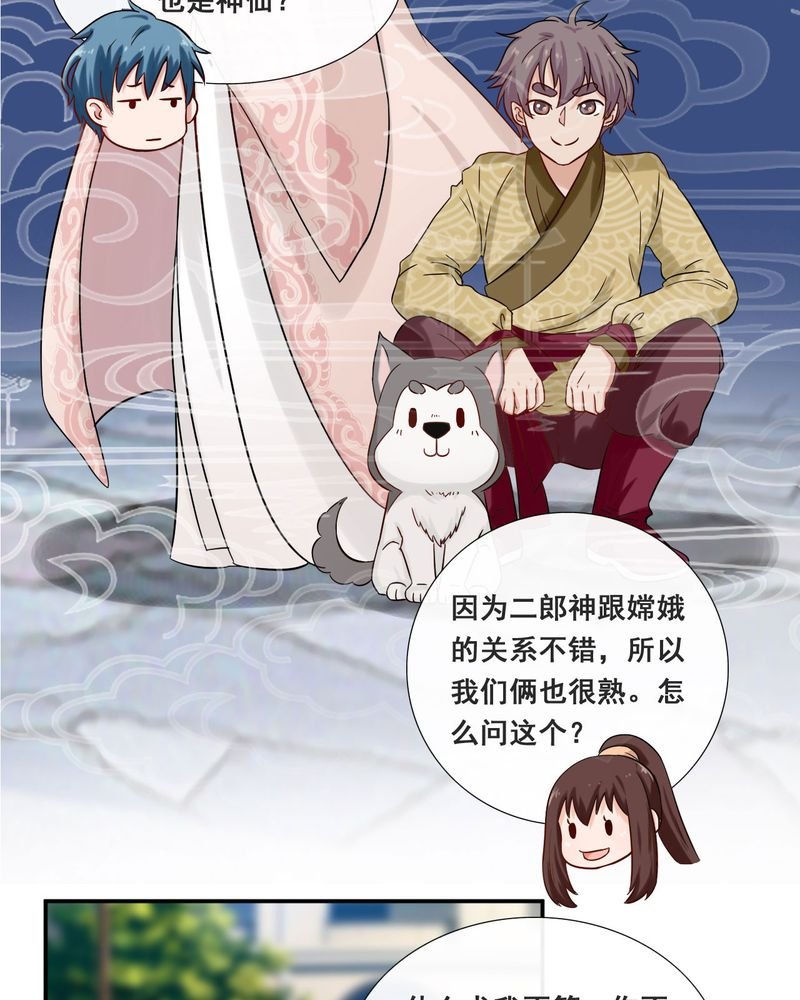第26章：