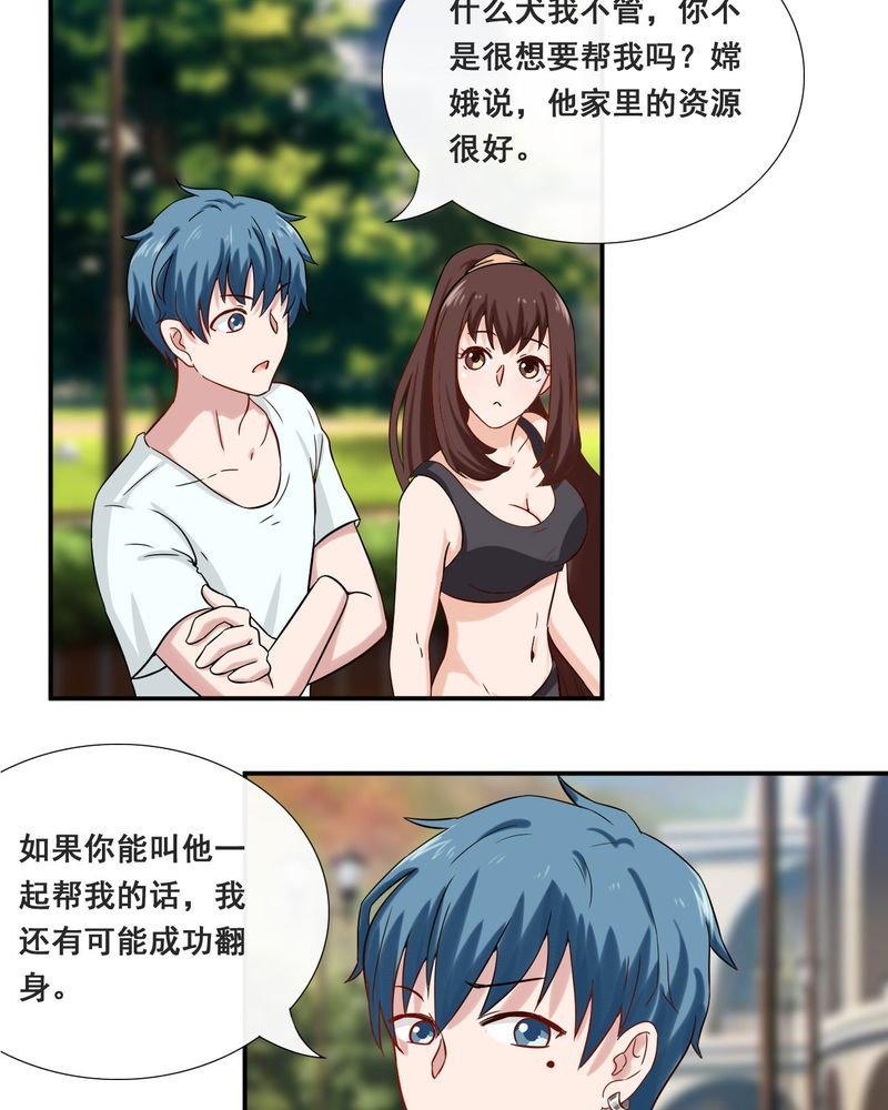 第26章：