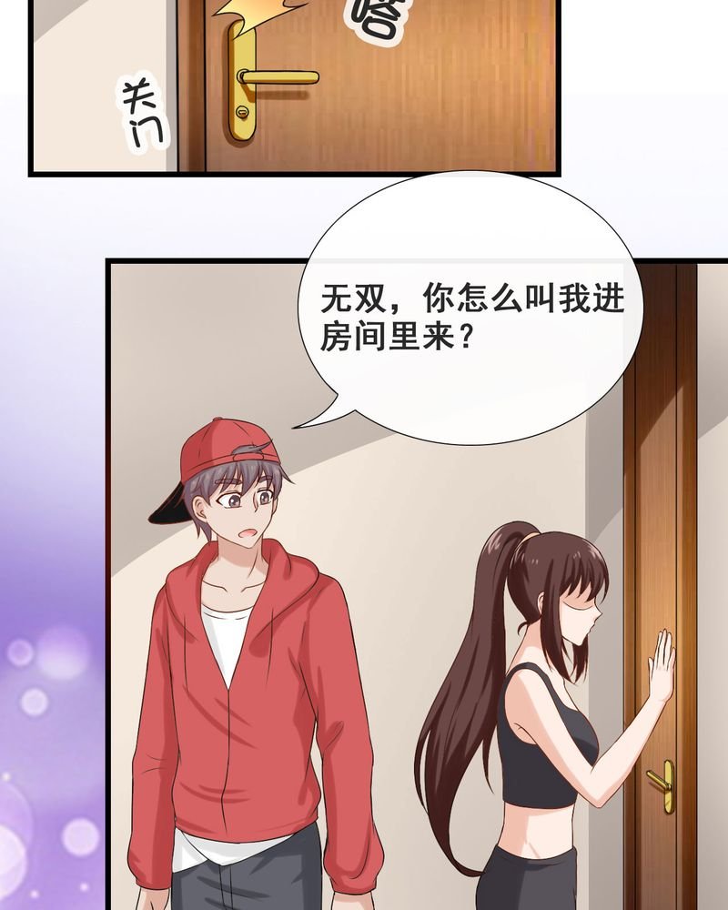 第26章：