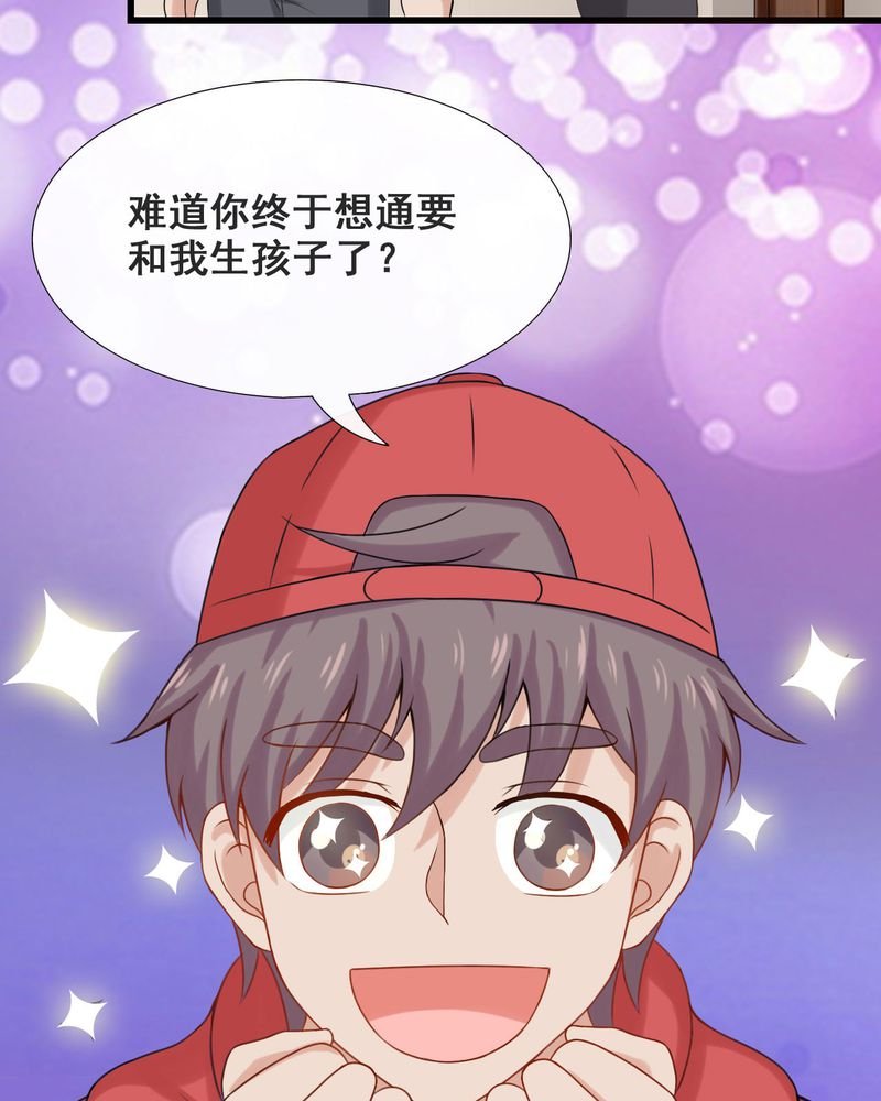 第26章：