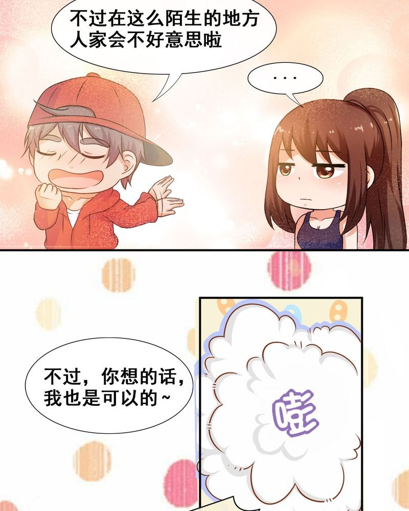 第26章：