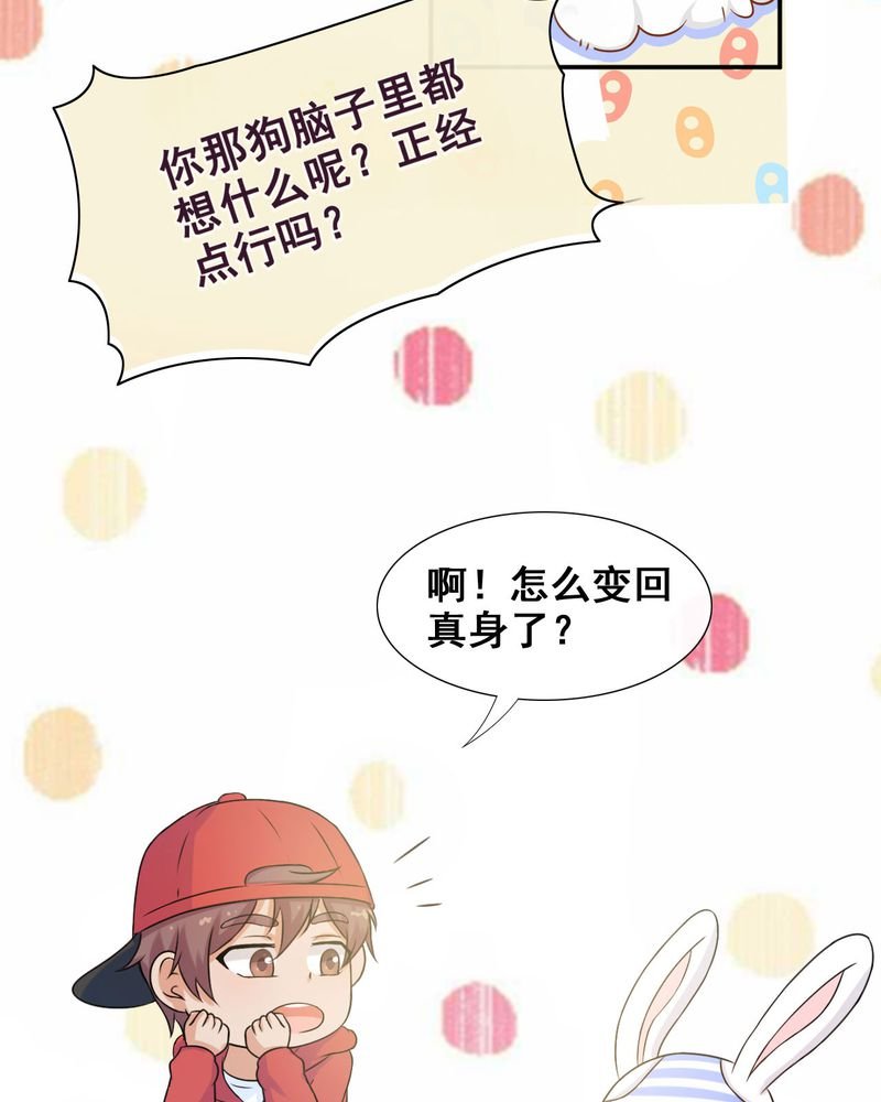 第26章：