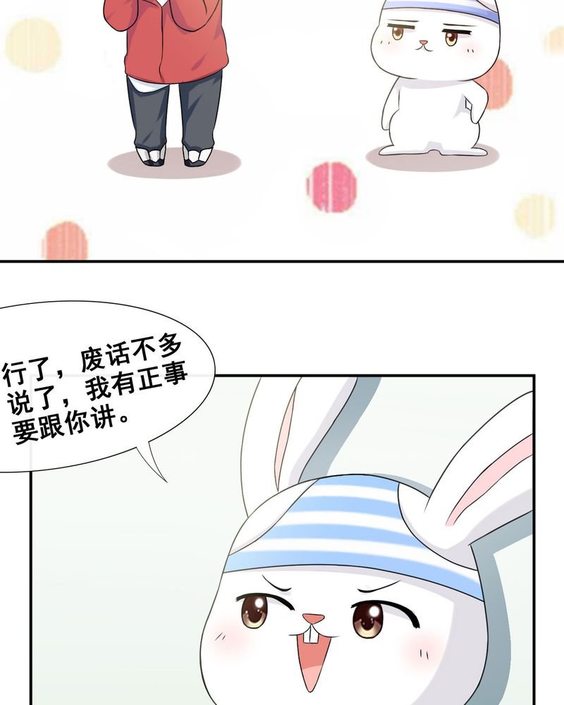 第26章：